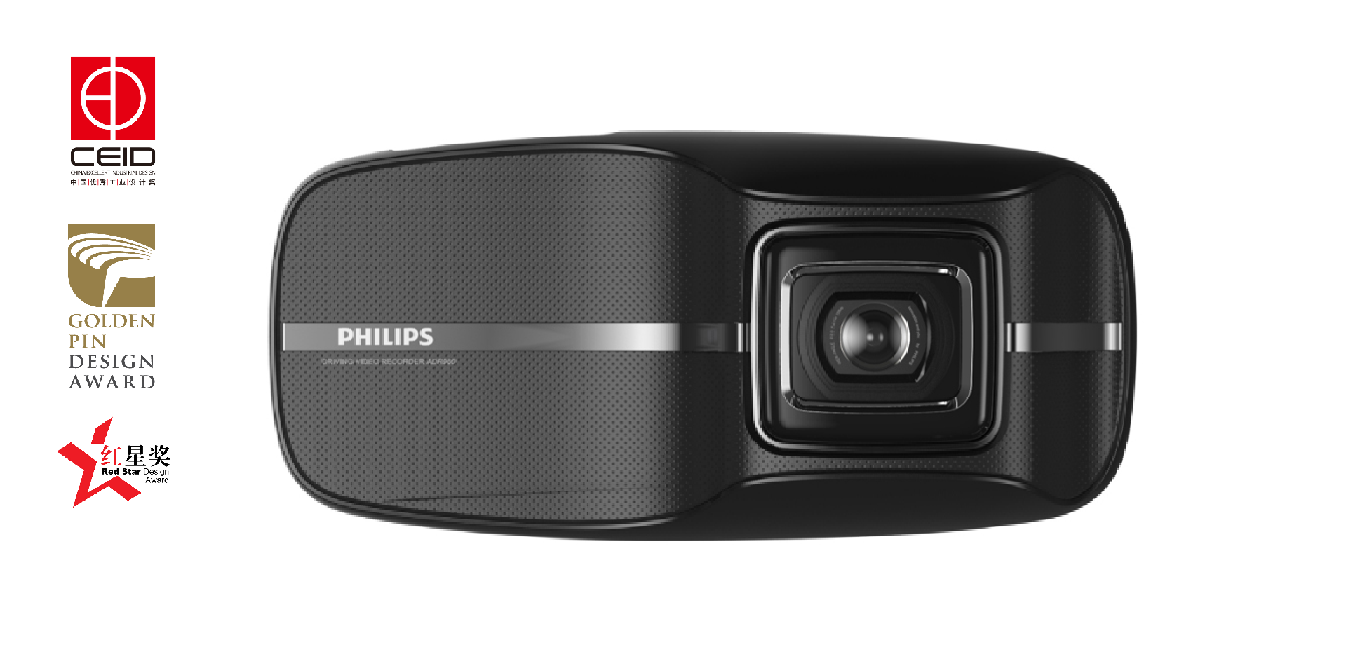 專業(yè)級(jí)行車(chē)記錄儀ADR810